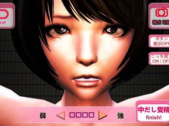 サンプル画像2:【Android版】孕ませ機械姦〜派遣バイトの強●妊娠工場(同人美少女ゲーム) [d_267133]