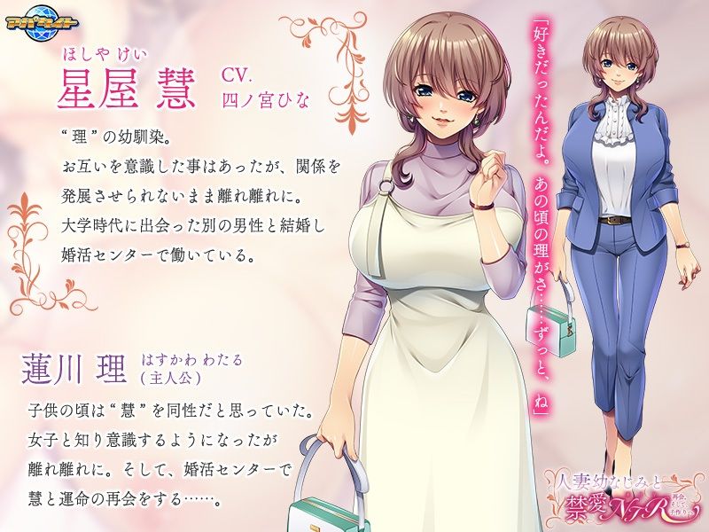 サンプル画像2:人妻幼なじみと禁愛NTR〜再会。そして、子作りへ〜(アパタイト) [d_267134]