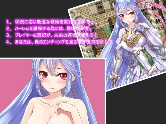 サンプル画像2:ギルド王 アダルトバージョン(絶頂キャンディ) [d_267176]