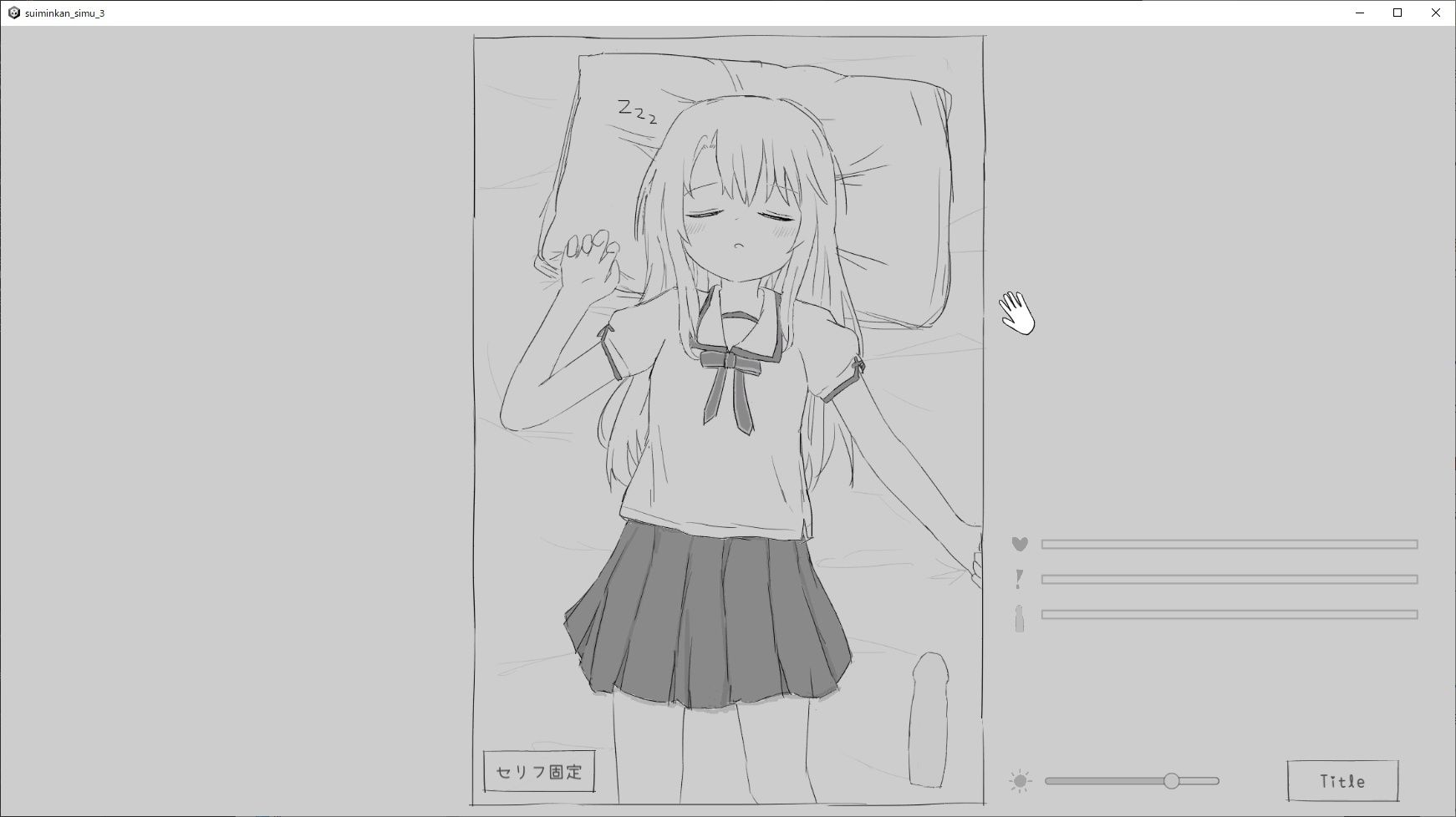 サンプル画像1:睡眠姦シミュレーション3(エロフラ部) [d_267315]