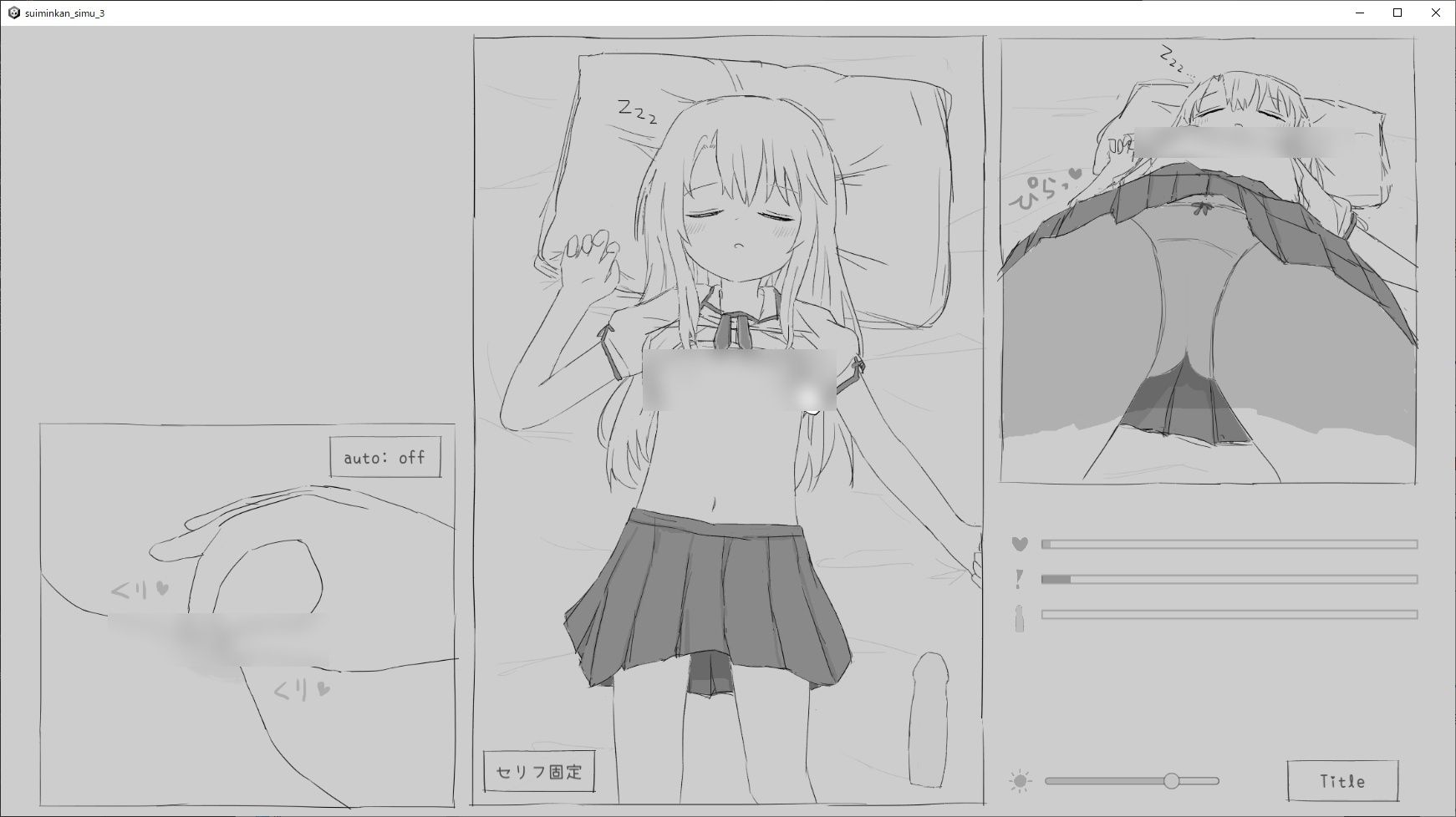 サンプル画像2:睡眠姦シミュレーション3(エロフラ部) [d_267315]