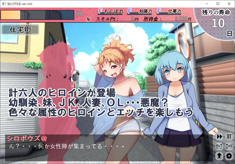 サンプル画像2:ねとりげぇむ(天岩戸工房) [d_267339]