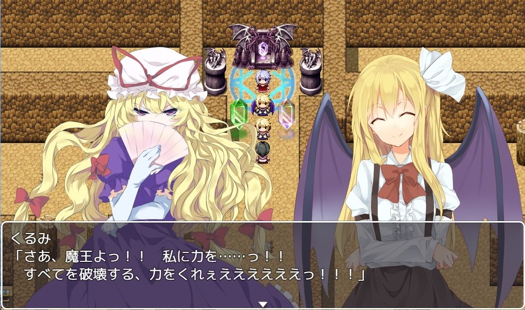 サンプル画像2:東方ネーロン(ネロンソフト) [d_267361]