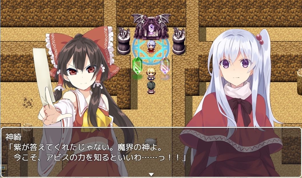 サンプル画像3:東方ネーロン(ネロンソフト) [d_267361]