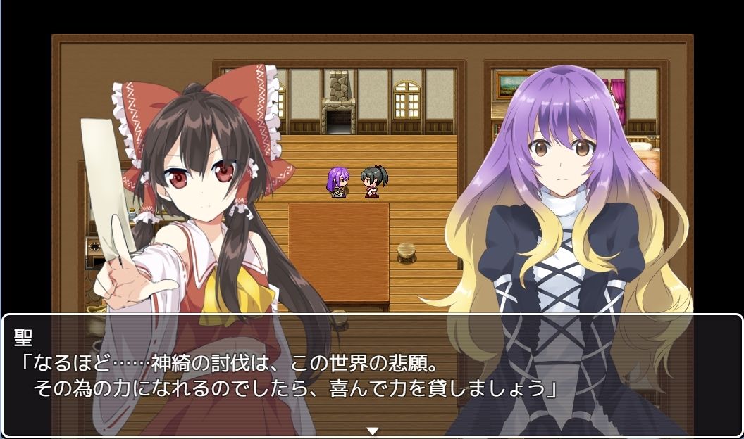 サンプル画像4:東方ネーロン(ネロンソフト) [d_267361]