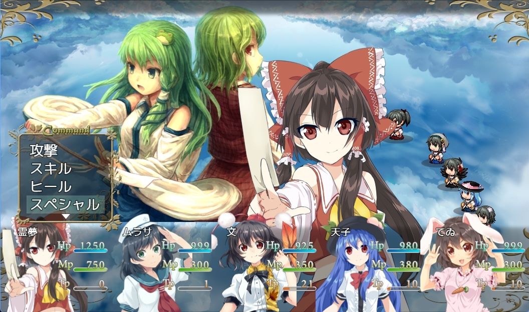 サンプル画像6:東方ネーロン(ネロンソフト) [d_267361]