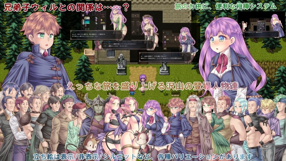 サンプル画像4:淫刻乙女・冒険記(PEACH CAT) [d_267394]