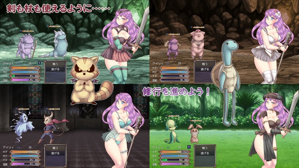 サンプル画像6:淫刻乙女・冒険記(PEACH CAT) [d_267394]