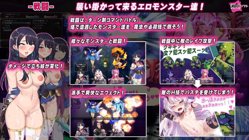 サンプル画像4:メリュジーヌの魔淫書(FUCKソフト) [d_267477]