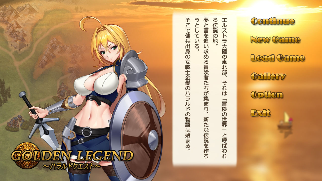 サンプル画像1:Golden Legend〜ハラルドクエスト〜 v1.1(パスチャ―ソフト) [d_267566]