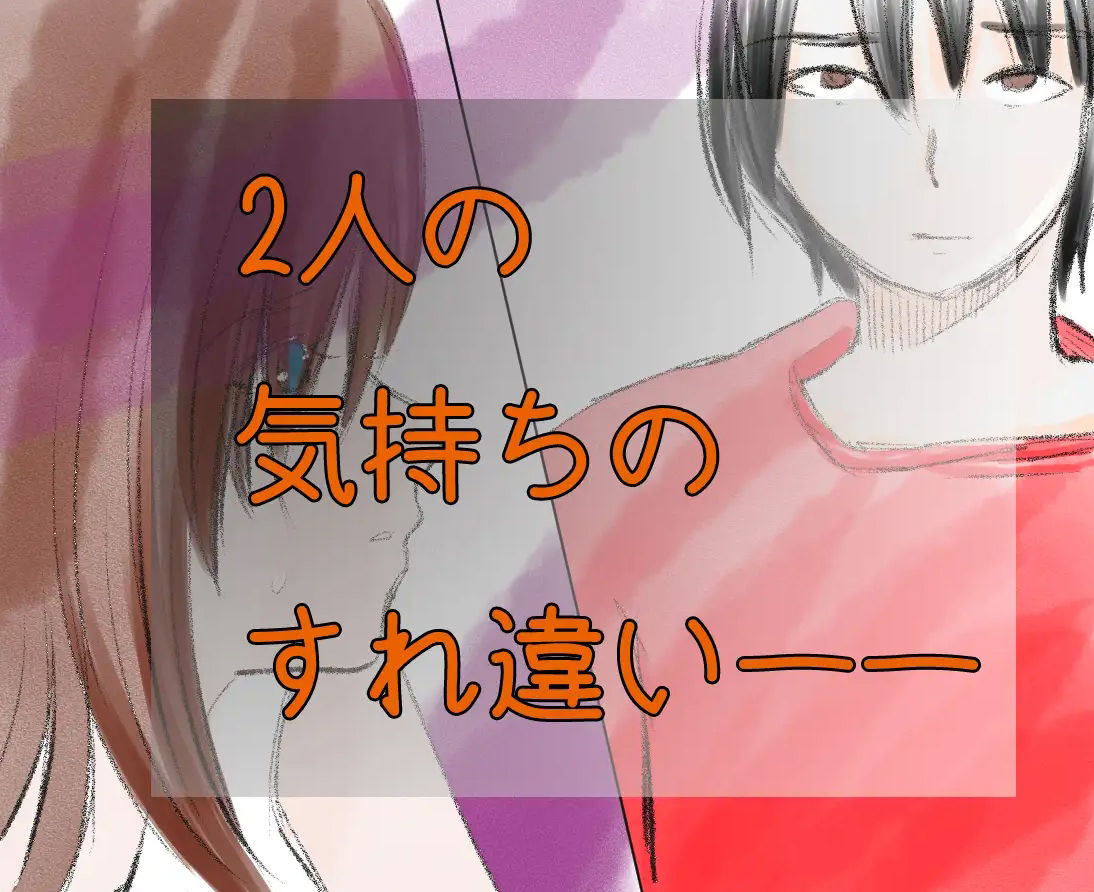 サンプル画像5:〜追憶〜(永遠（とわ）) [d_267571]