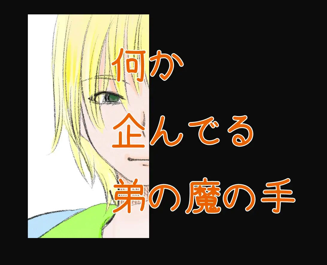 サンプル画像6:〜追憶〜(永遠（とわ）) [d_267571]