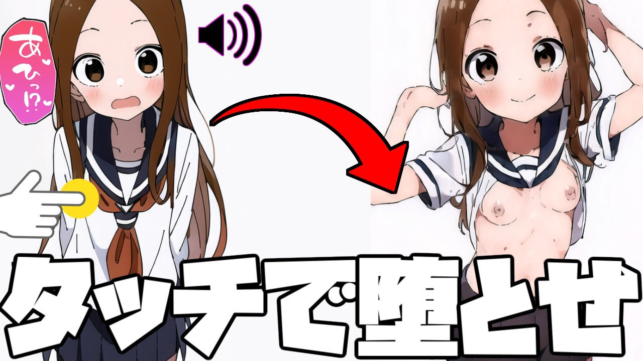 サンプル画像1:デコでも感じる変態ポーズの高〇さん(しゅんち) [d_267591]