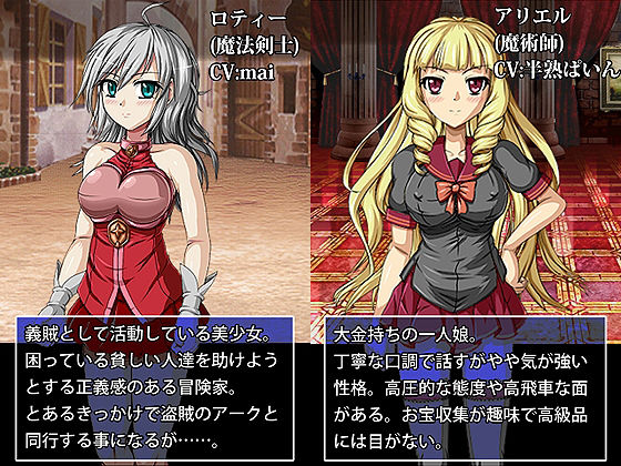 サンプル画像1:ロティーと盗賊の冒険記 窃盗にはくすぐり刑を！(サイレント4) [d_267601]