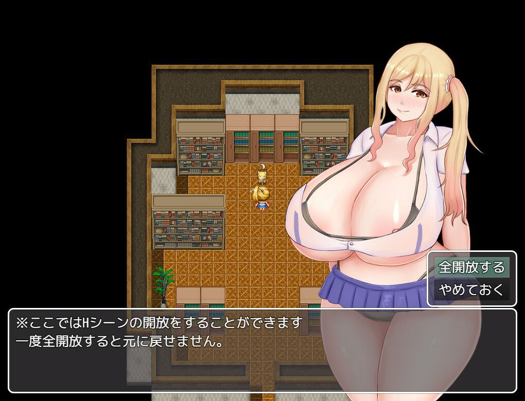 サンプル画像3:私のしたいこと2(にゅーとん) [d_267607]