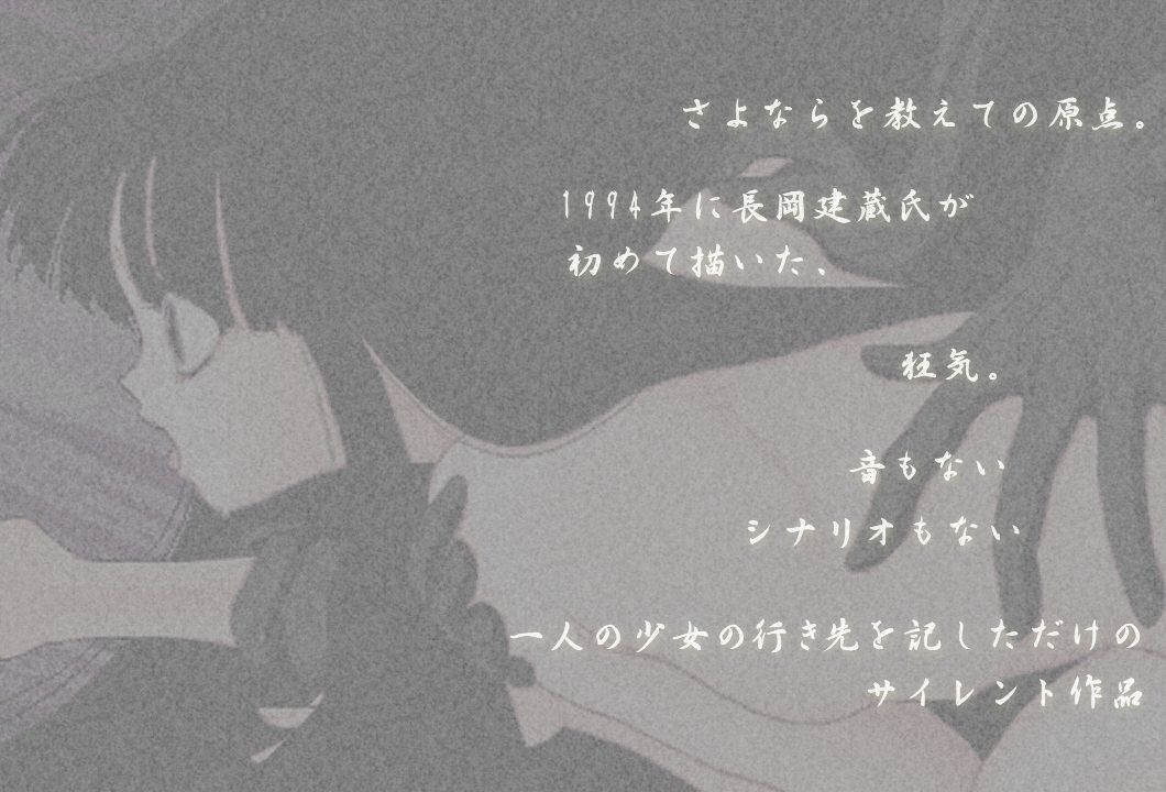 サンプル画像3:蛹化の女(HARD) [d_267706]