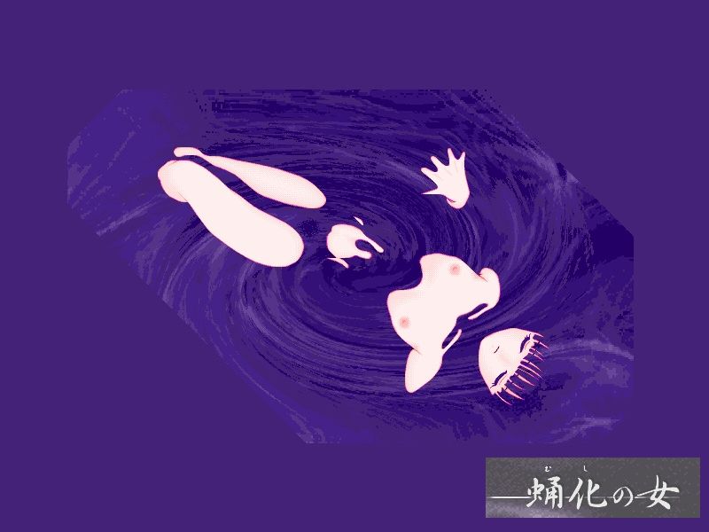 サンプル画像5:蛹化の女(HARD) [d_267706]