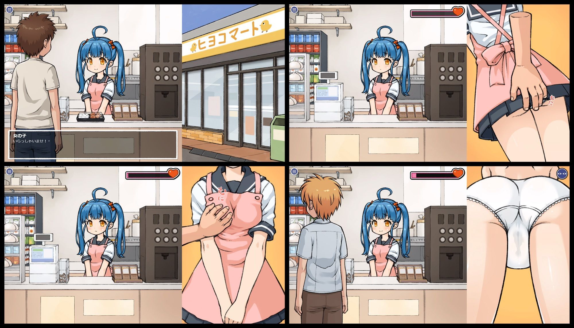 サンプル画像1:透明人間(おもち工房) [d_267753]