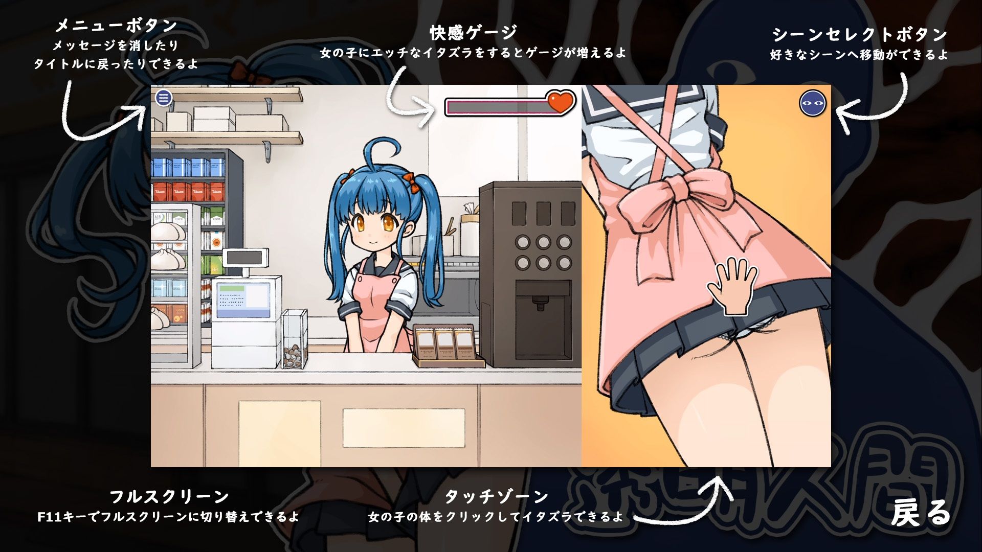 サンプル画像3:透明人間(おもち工房) [d_267753]