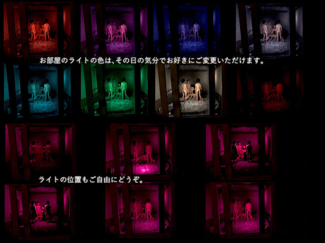 サンプル画像3:若いツバメを買う女 for Mac(フリークスタジオ) [d_267900]