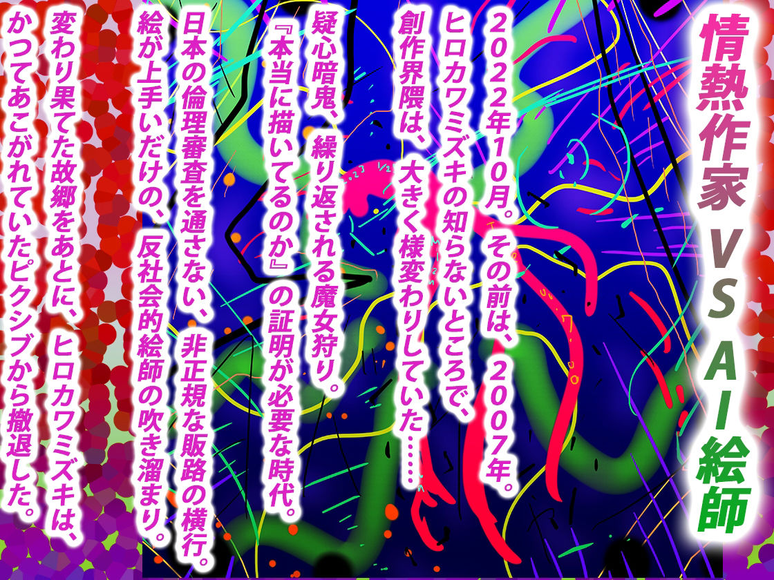 サンプル画像5:【総集編】ジナンドロモーフ・シスターズ マキシマムスペシャルパック2【2022・いろいろ編】(スタジオ・ジナシスタ！！) [d_267902]