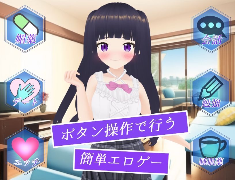 サンプル画像2:ロリっ子性教育(綾瀬あおい) [d_267927]