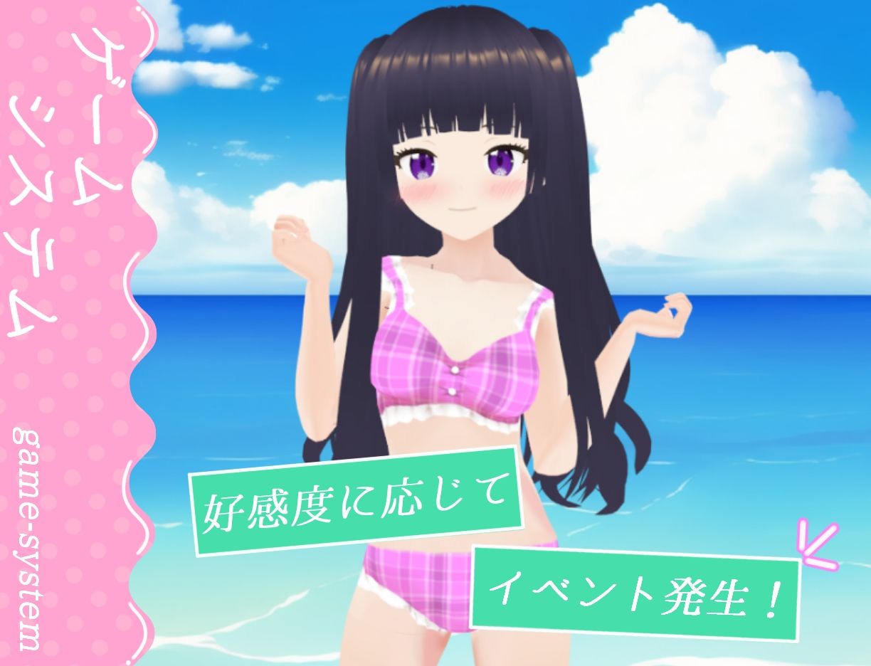 サンプル画像3:ロリっ子性教育(綾瀬あおい) [d_267927]