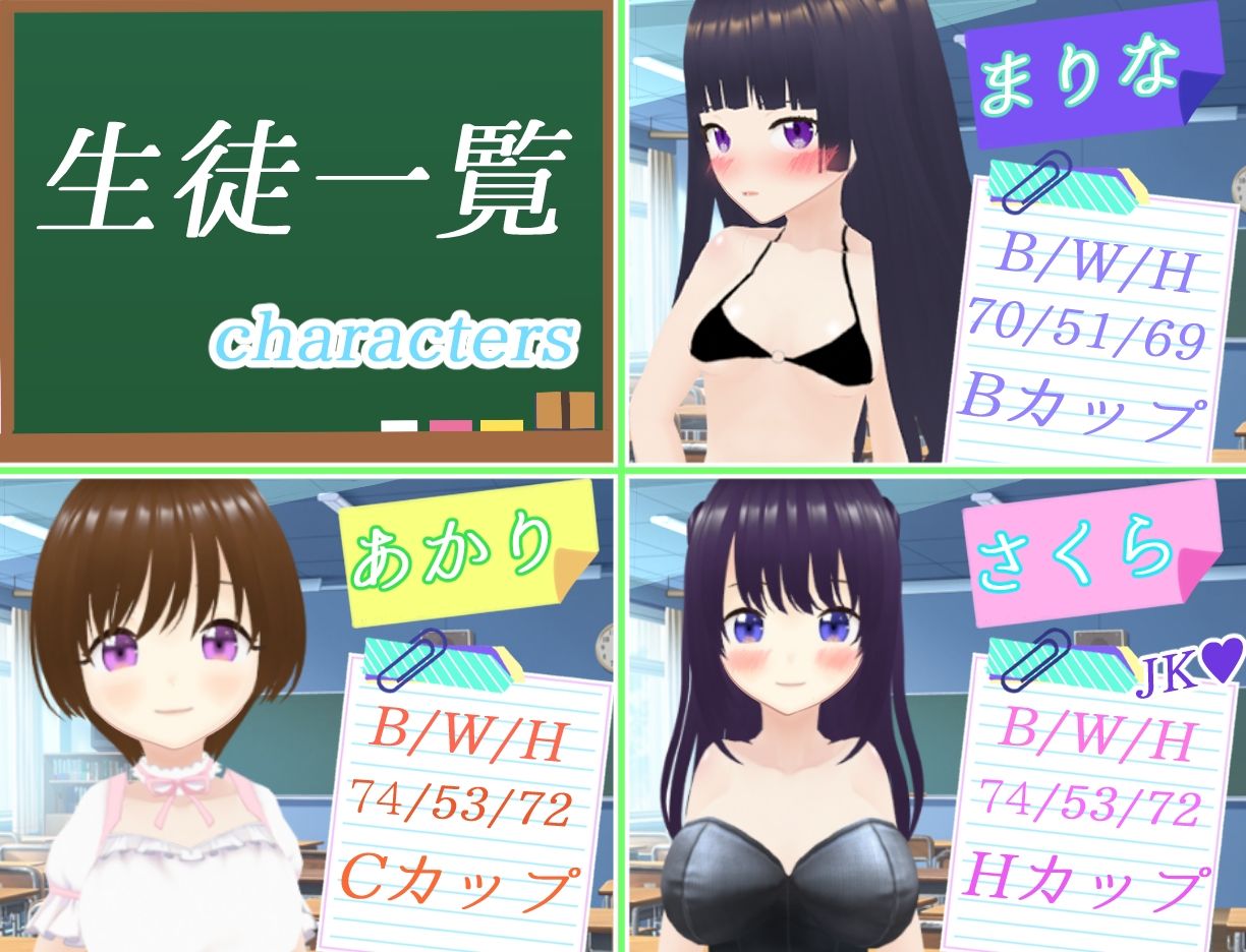 サンプル画像5:ロリっ子性教育(綾瀬あおい) [d_267927]