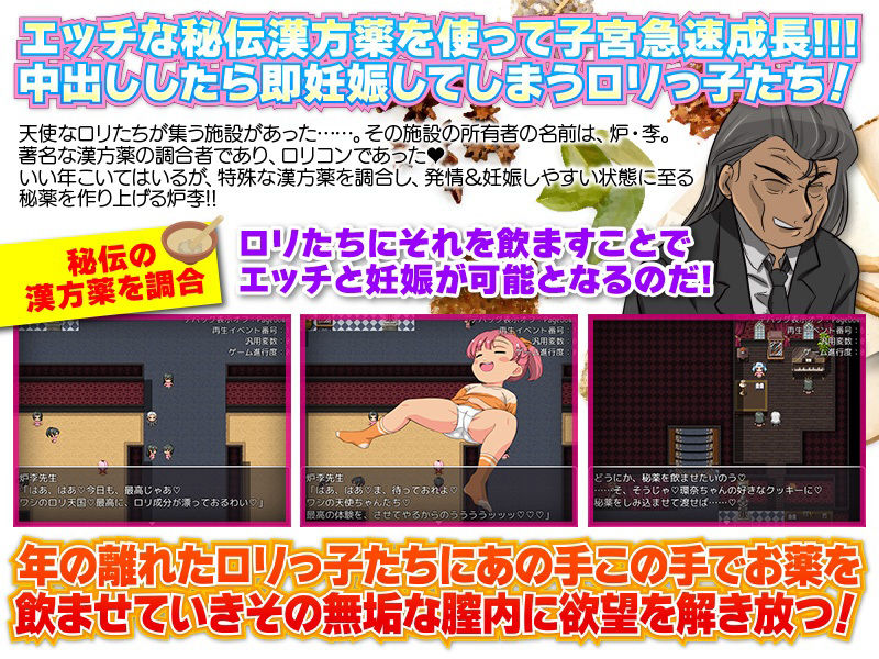 サンプル画像1:妊娠媚薬が出てくるお昼の時間。(天粋球児) [d_268120]