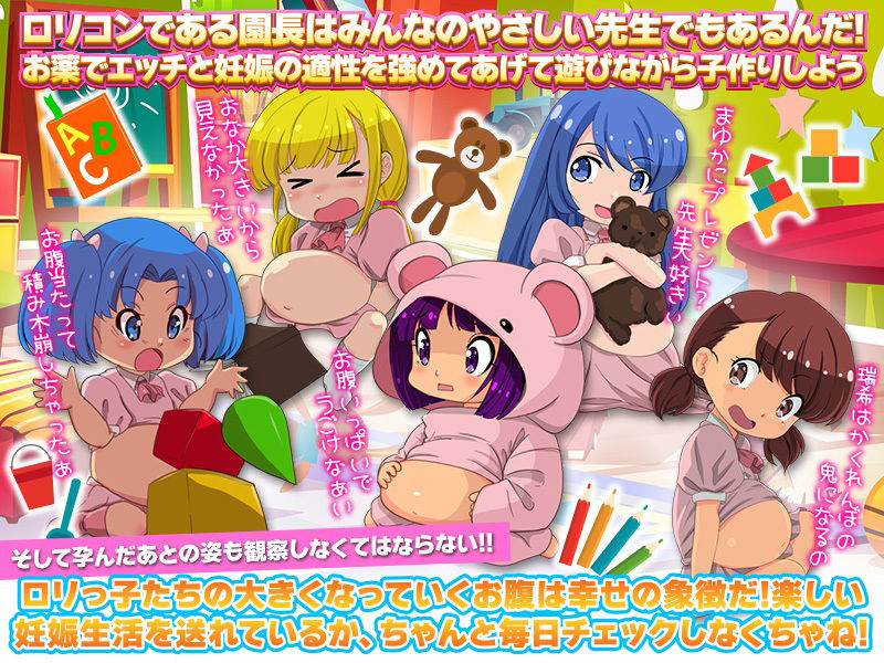 サンプル画像2:妊娠媚薬が出てくるお昼の時間。(天粋球児) [d_268120]