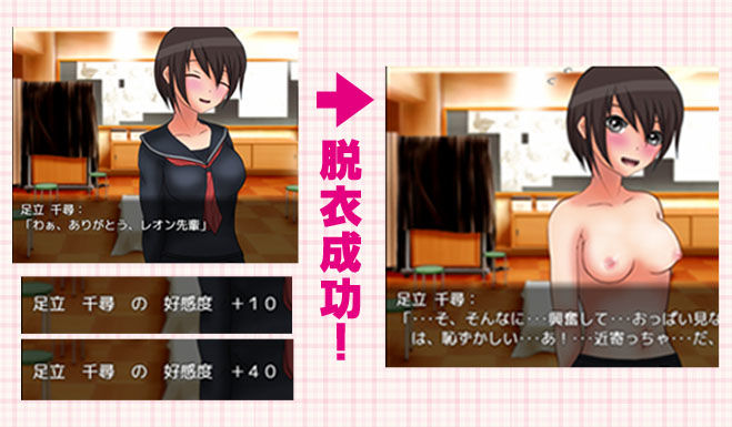 サンプル画像2:デビルズチャームスクール-悪魔召喚失敗からのハーレムライフ-(E-ガレオン) [d_268240]