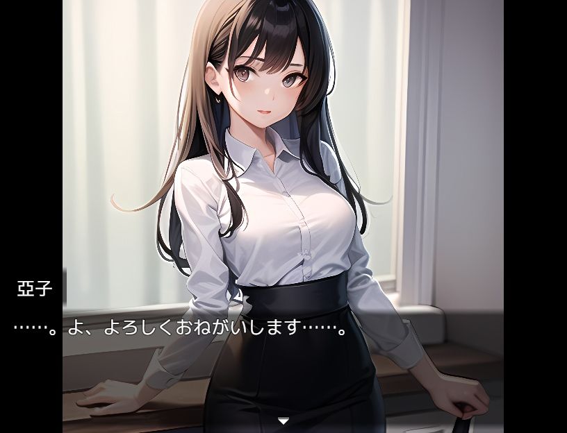 サンプル画像2:営業奉仕課〜新人亞子のエッチな奉仕活動〜(エンジェルハンター) [d_268253]