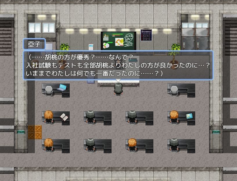 サンプル画像3:営業奉仕課〜新人亞子のエッチな奉仕活動〜(エンジェルハンター) [d_268253]