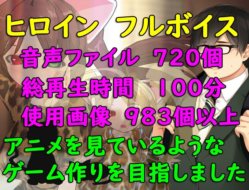 サンプル画像2:猫の恩返し(シークレット・トライアングル) [d_268257]