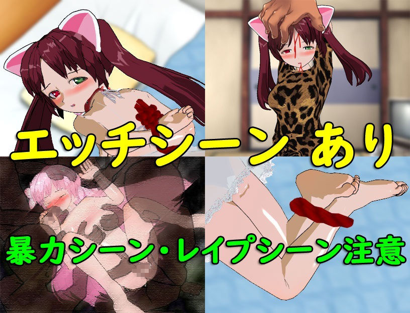 サンプル画像3:猫の恩返し(シークレット・トライアングル) [d_268257]