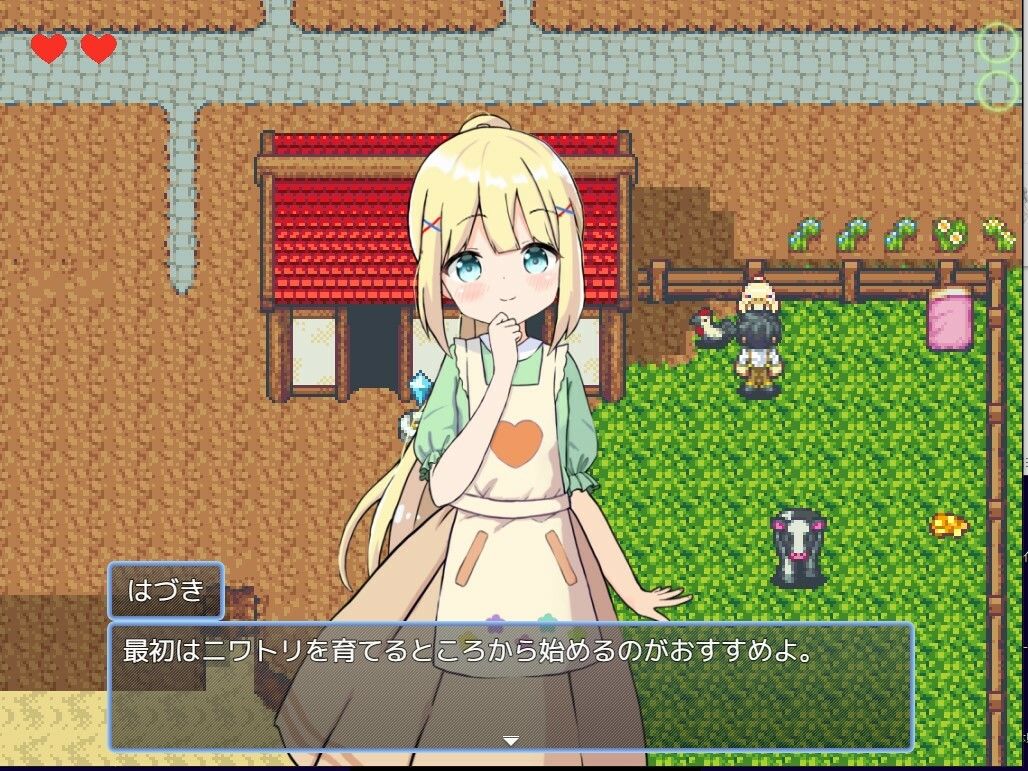 サンプル画像2:ハーレム！牧場らいふ(GNT牧場) [d_268319]