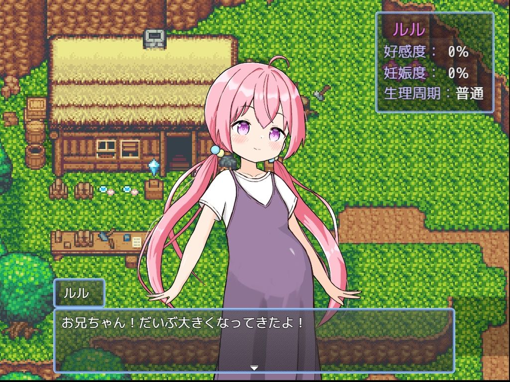 サンプル画像4:ハーレム！牧場らいふ(GNT牧場) [d_268319]