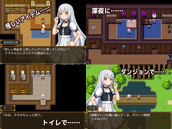 サンプル画像5:男の娘☆転生 奴●テオとおっさん勇者 -テオの奴●解放譚-(鍛冶屋) [d_268343]