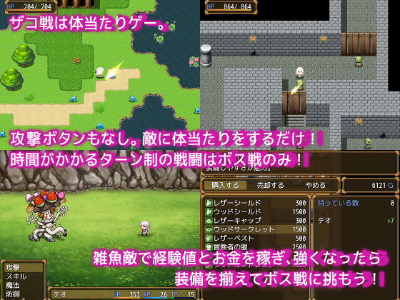 サンプル画像6:男の娘☆転生 奴●テオとおっさん勇者 -テオの奴●解放譚-(鍛冶屋) [d_268343]