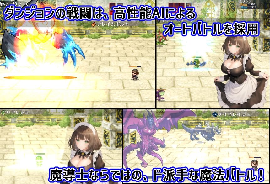 サンプル画像5:背徳のエリシア 〜寝取られ人妻魔導士〜(スタジオVR) [d_268603]