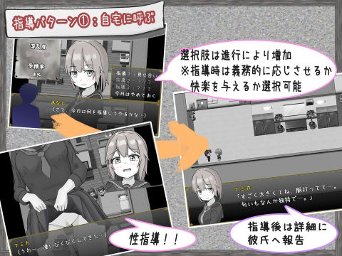 サンプル画像2:常識改変性指導〜付き合いたて学生カップル編〜(いちえ工房) [d_268620]