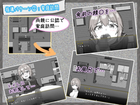 サンプル画像3:常識改変性指導〜付き合いたて学生カップル編〜(いちえ工房) [d_268620]