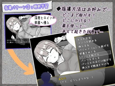 サンプル画像4:常識改変性指導〜付き合いたて学生カップル編〜(いちえ工房) [d_268620]