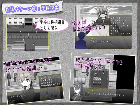 サンプル画像5:常識改変性指導〜付き合いたて学生カップル編〜(いちえ工房) [d_268620]