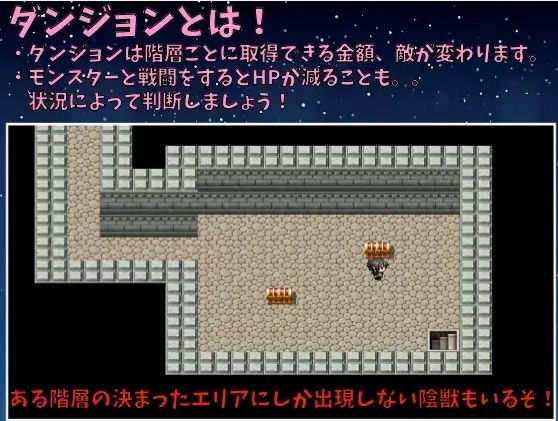 サンプル画像4:どれい少女になった幼馴染を救うつもりが他のどれいを買ってヤリまくってしまいました。(黒猫の館) [d_268626]