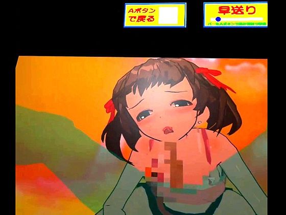 サンプル画像1:MetaQuest2大画面3Dカスタム少女2(キマイラ) [d_268699]