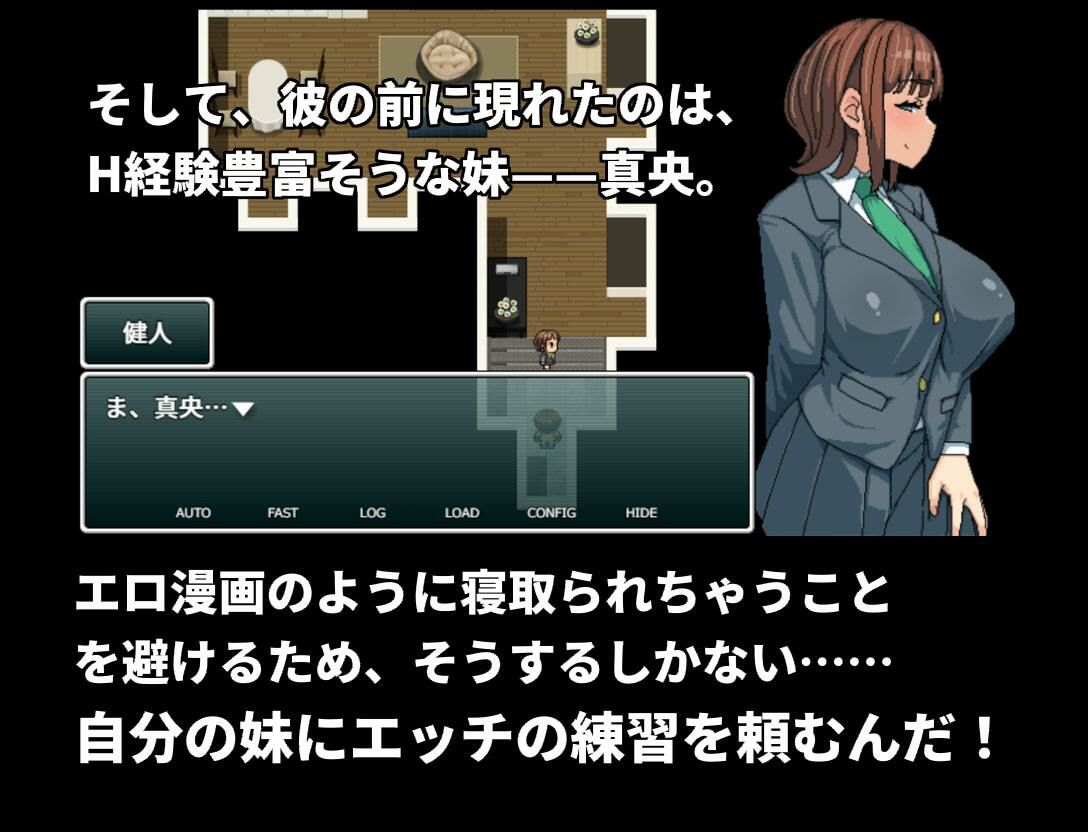 サンプル画像2:経験豊富な我が妹がオマンコを貸してくれる(Hoi Hoi Hoi) [d_268722]