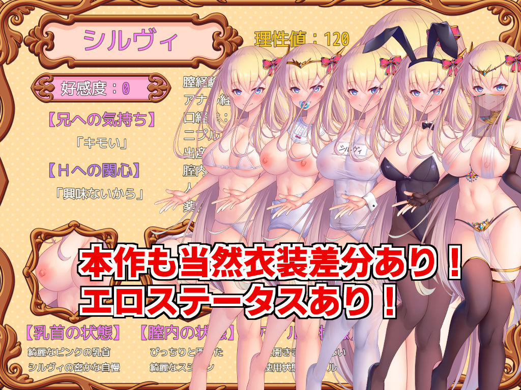 サンプル画像6:人格排泄勇者シルヴィのやり直し(サークル☆フェアリーフラワー) [d_268800]