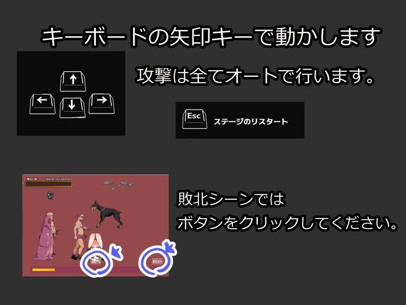 サンプル画像2:美少女戦士馬白桜。変態男達との死闘編！(Starship_すたーしっぷ) [d_268867]