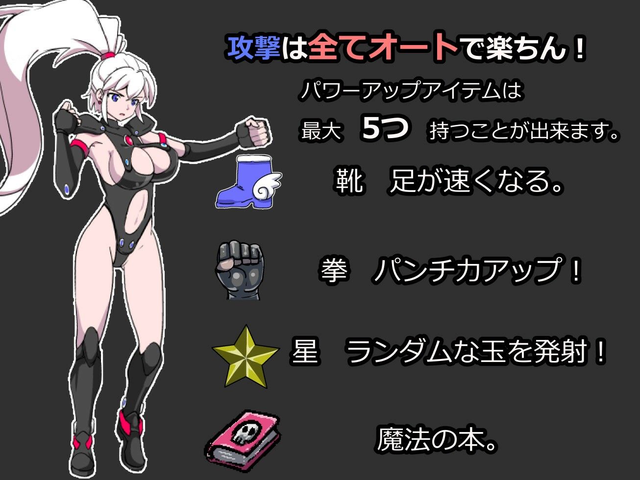 サンプル画像3:美少女戦士馬白桜。変態男達との死闘編！(Starship_すたーしっぷ) [d_268867]